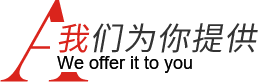 一站式装建服务，省时省力更省心，售后更贴心