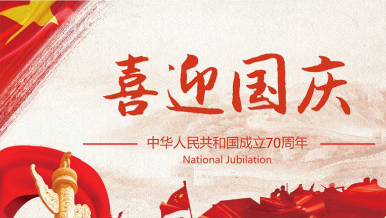 首页-suncitygroup太阳集团官方网站