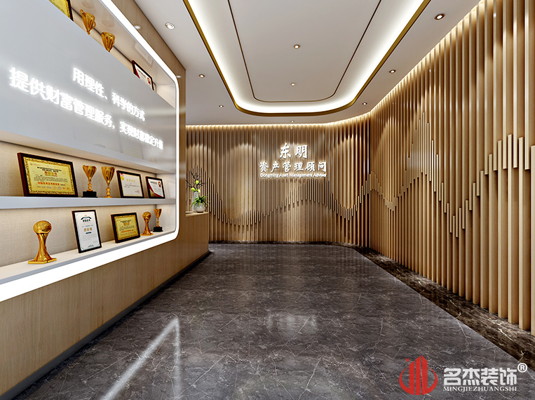 前台装建设计