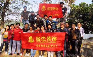 suncitygroup太阳集团装建公司游记