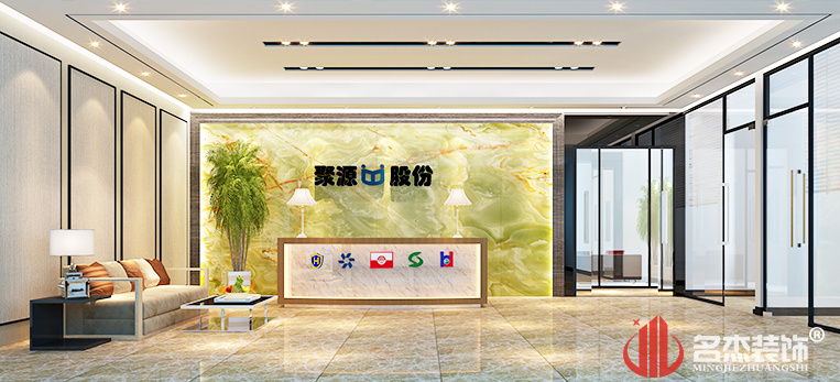 前台装建设计