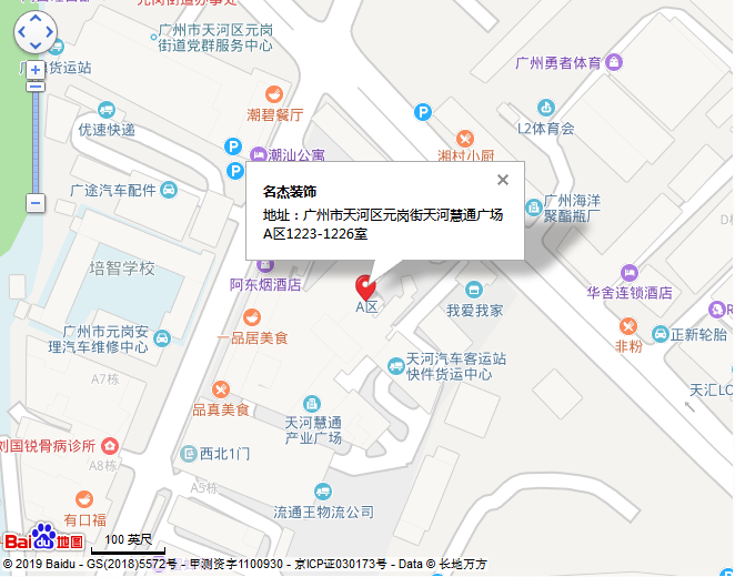 20191129101044_332 首页-suncitygroup太阳集团官方网站