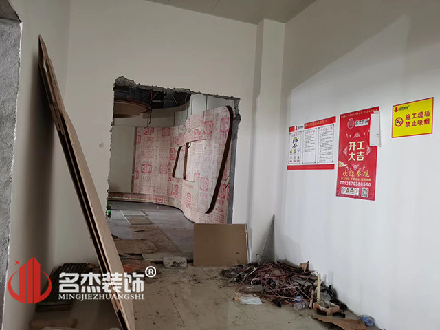 办公室装建