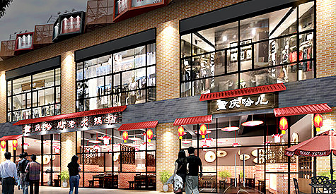 重庆火锅店装建设计