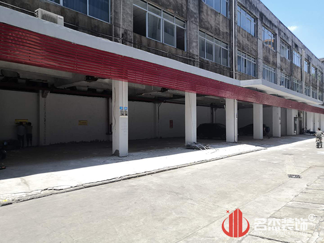 办公室装建