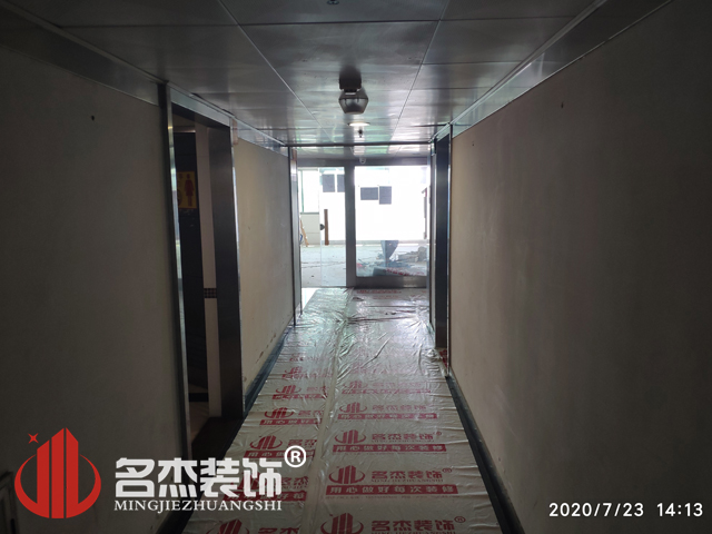 20200727144809_704 办公室装建