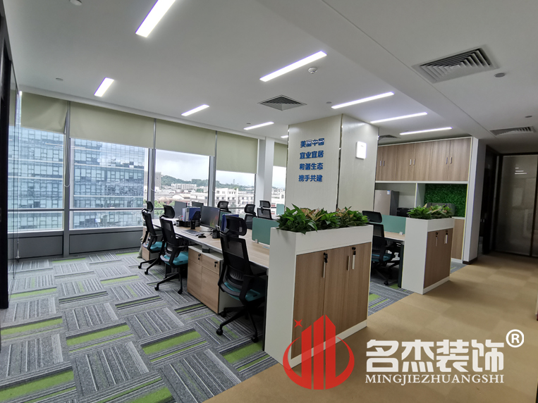 办公室装建