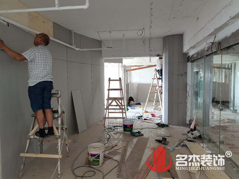 办公室装建