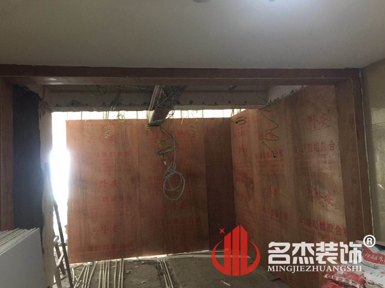 办公室装建