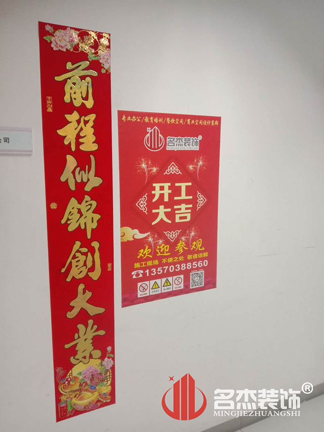 昭通装建设计公司