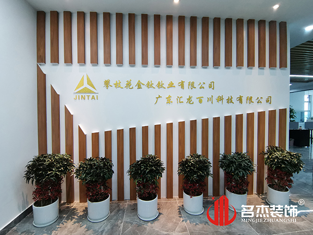 20201216153834_589 昭通装建设计公司