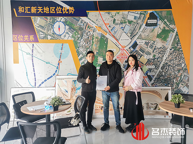 20201221143940_437 昭通装建设计公司