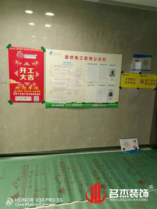 昭通装建设计公司