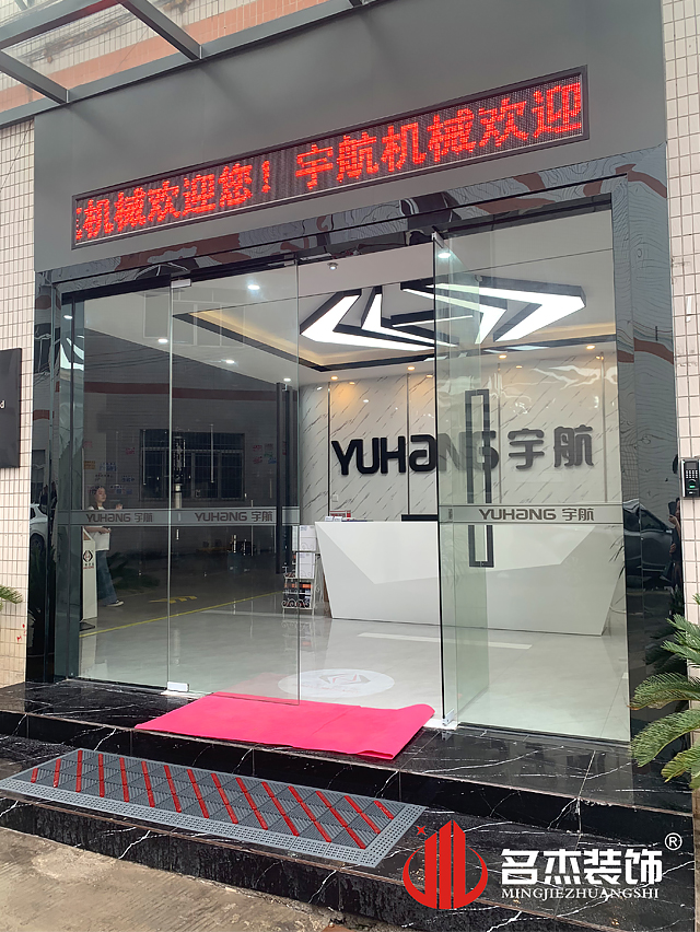 20210429162458_608 昭通装建设计公司