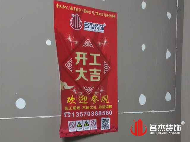 20210507155628_746 昭通装建设计公司