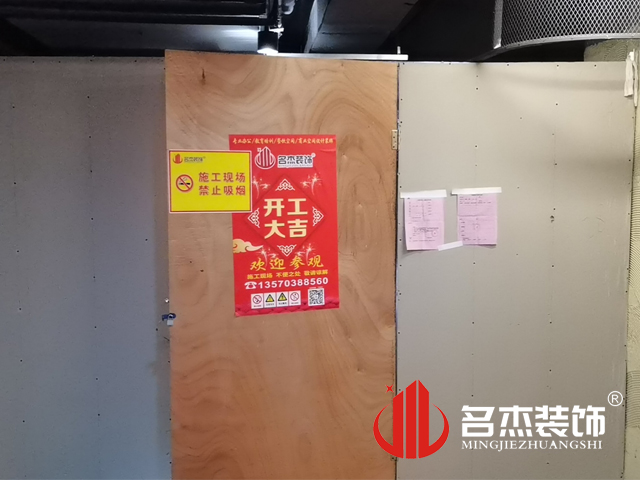 20210629145744_364 昭通装建设计公司