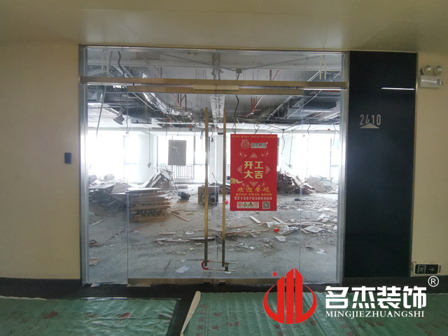 20210819151010_554 昭通装建设计公司