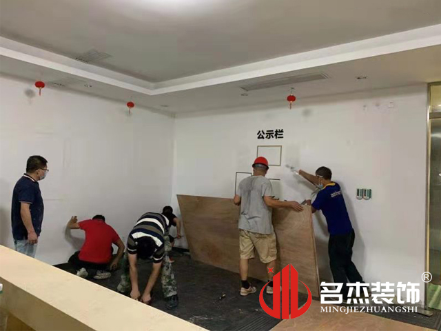 20210819151028_951 办公室装建设计