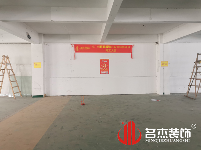 20210820160014_199 昭通装建设计公司