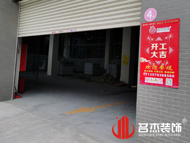 20211102154409_186 昭通装建设计公司