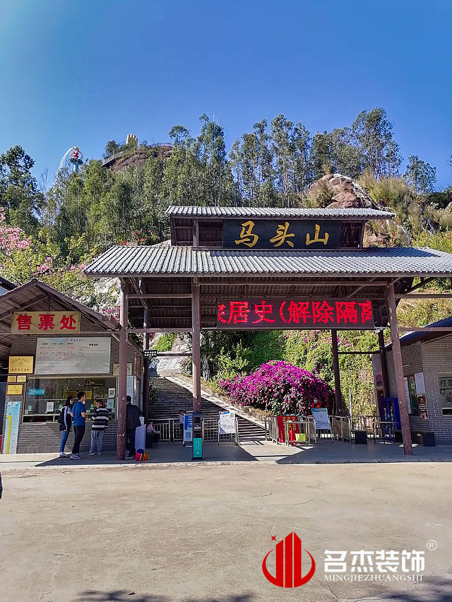 20211129173954_749 昭通装建设计公司