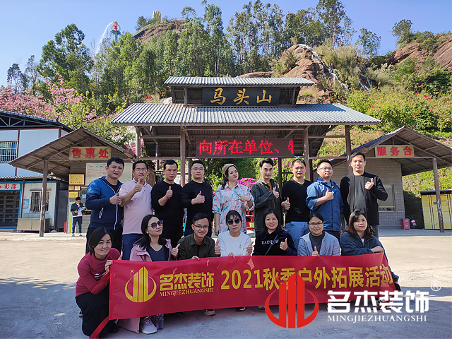 20211129174650_368 suncitygroup太阳集团幼同伴合影留想