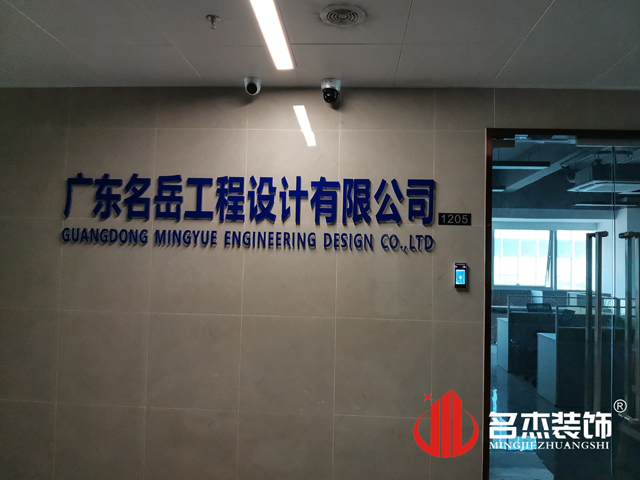 20211218162332_288 昭通装建设计公司
