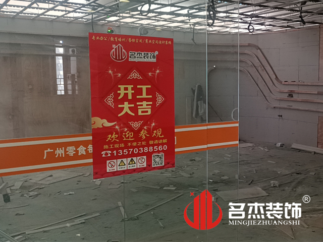 20220113143533_156 办公室装建设计
