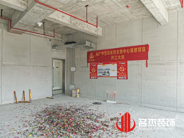 20220314150152_227 昭通装建设计公司