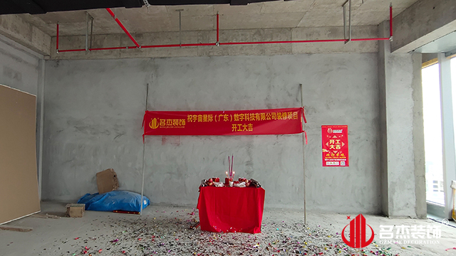 20220613152708_950 昭通办公室装建设计