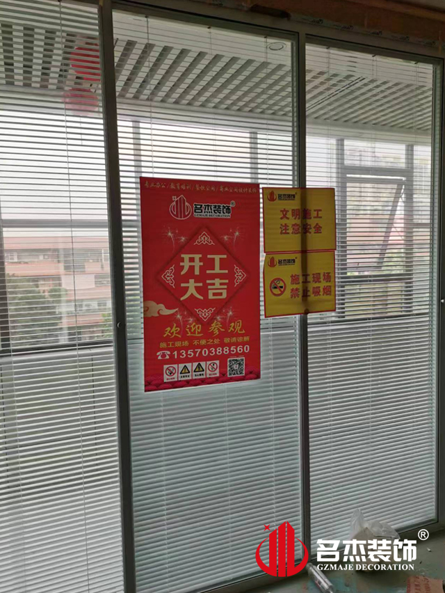 20220623155832_979 昭通办公室装建设计