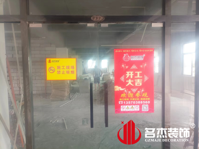 20220705161941_659 昭通装建设计公司