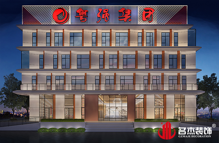 20220811152643_780 昭通办公室装建设计