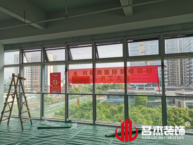 20220817155152_371 昭通办公室装建设计