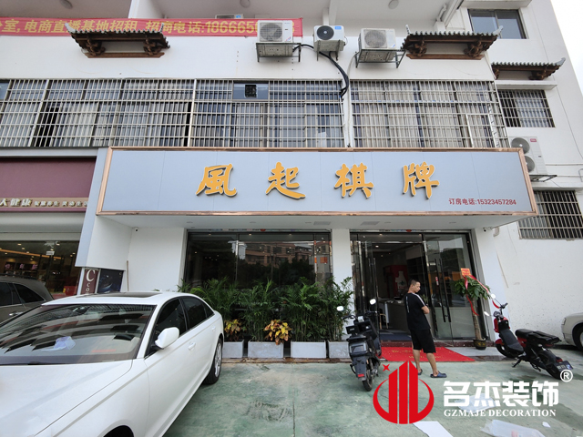 20220831104840_913 昭通办公室装建设计
