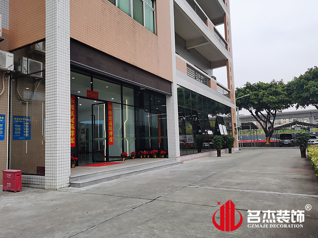 20220903104716_585 昭通办公室装建设计
