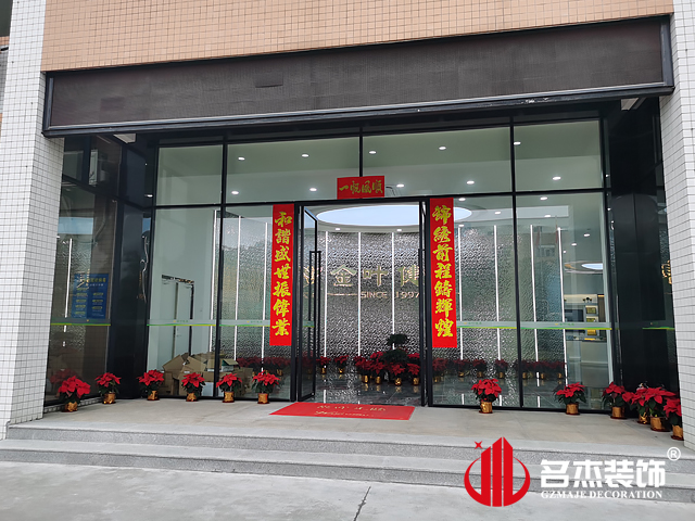 20220903104731_154 昭通办公室装建设计