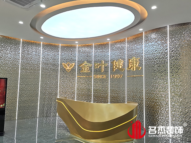 20220903104754_334 昭通办公室装建设计