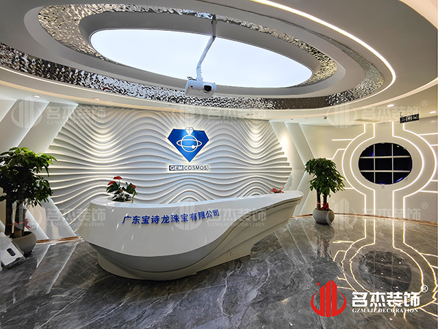 20221024143952_149 昭通办公室装建设计