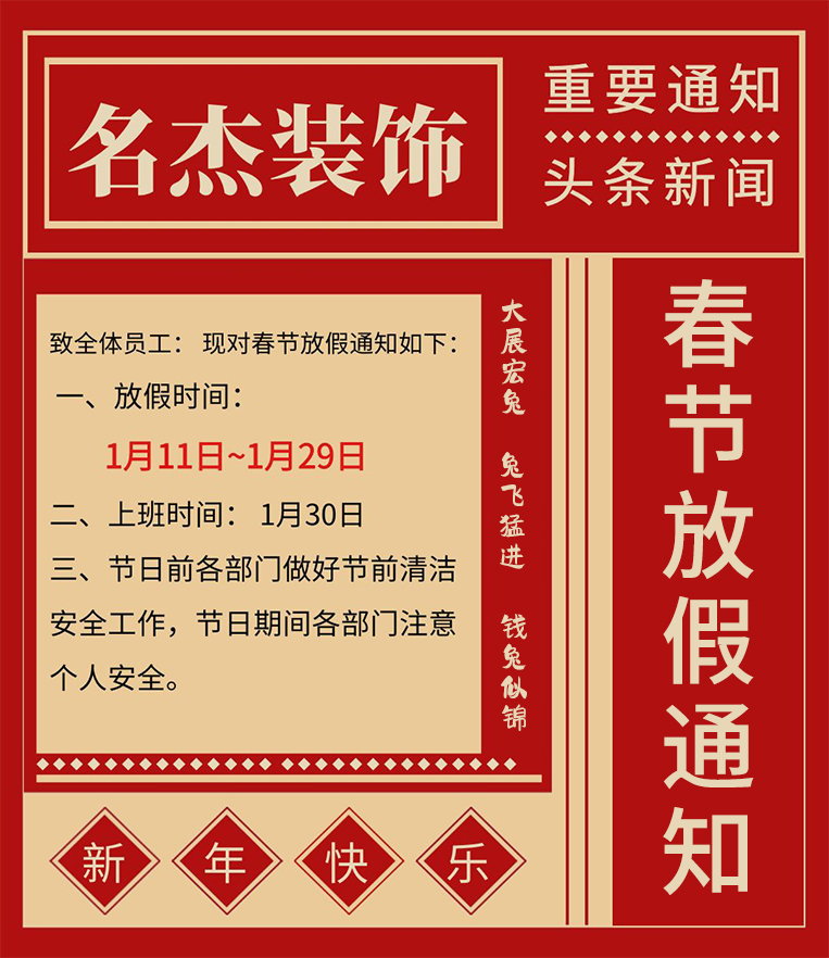 20230110160619_526 昭通办公室装建设计
