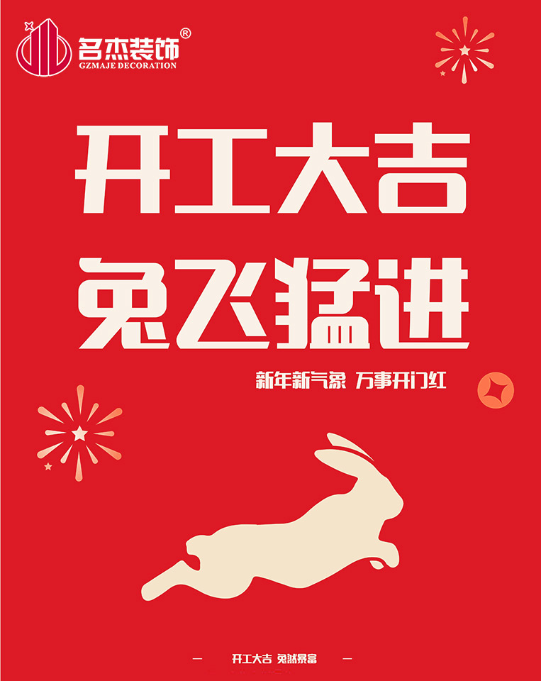 20230130151146_758 昭通办公室装建设计