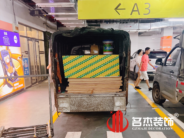 20230608150632_722 昭通suncitygroup太阳集团装璜设计公司图册