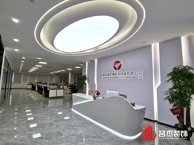 20230713100947_224 昭通suncitygroup太阳集团装璜设计公司图册