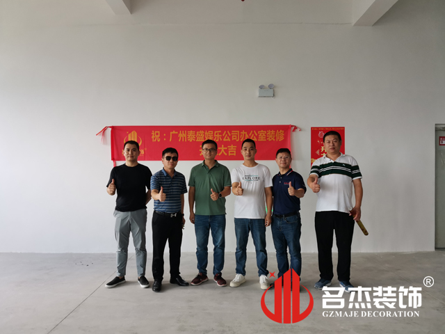 20230719144340_367 昭通suncitygroup太阳集团装璜设计公司图册