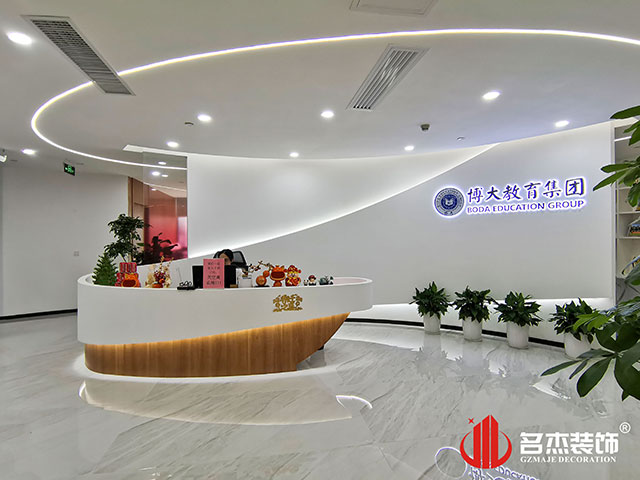 20230727142645_258 昭通suncitygroup太阳集团装璜设计公司图册