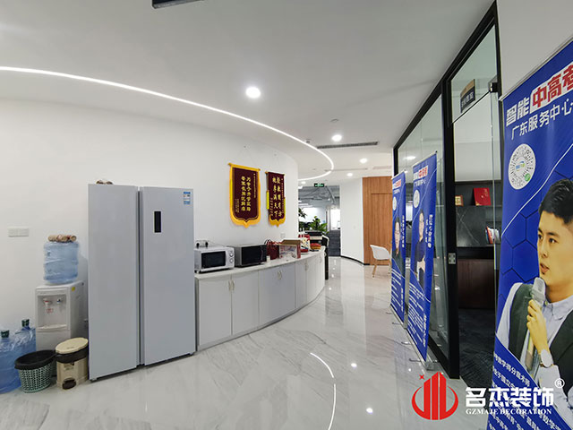 20230727142745_958 昭通suncitygroup太阳集团装璜设计公司图册