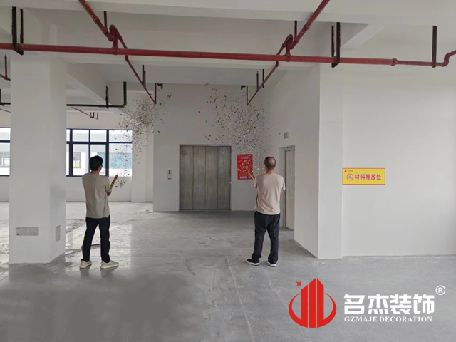 20230809145907_741 昭通suncitygroup太阳集团装璜设计公司图册