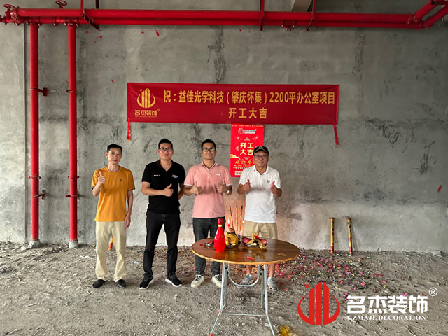 昭通suncitygroup太阳集团装璜设计公司图册