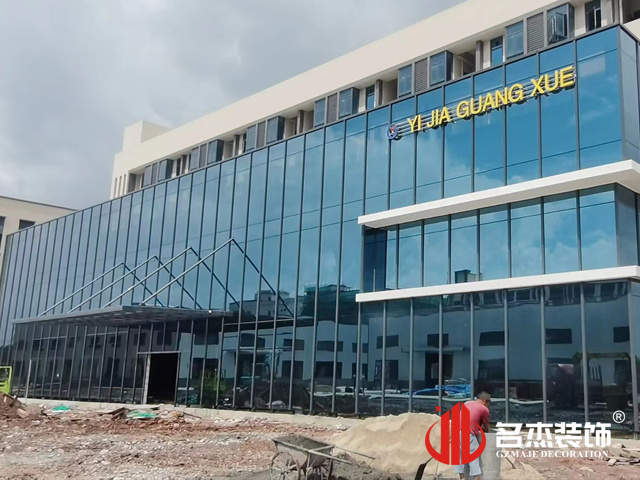 昭通suncitygroup太阳集团装璜设计公司图册