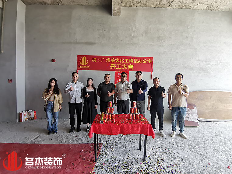 20231012174300_359 昭通suncitygroup太阳集团装璜设计公司图册